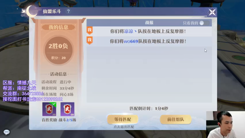 【2021-08-01 21点场】冫林蛋大丷：宝剑锋从磨砺出，加油！