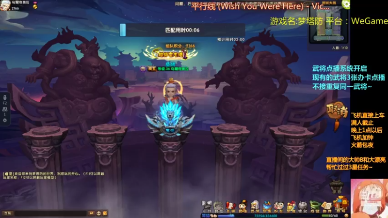 【2021-08-01 18点场】皮小乌：乌：来了来了~