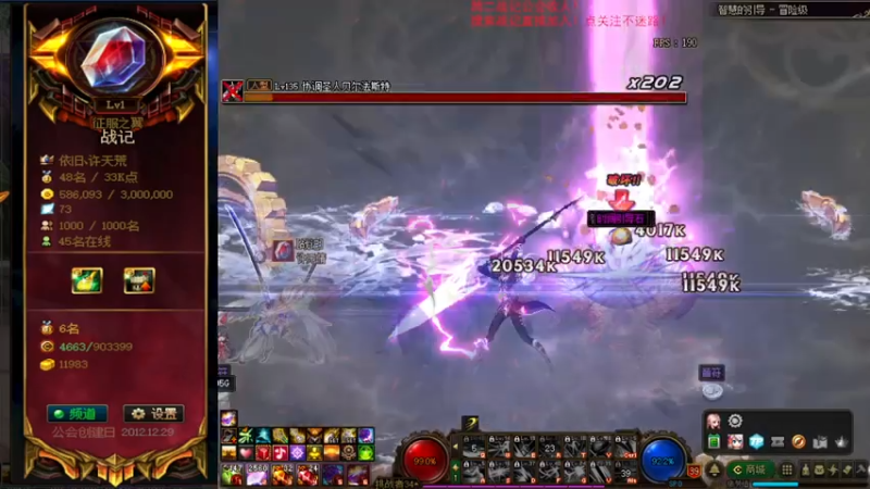 【2021-08-01 15点场】再见理想冷雨夜：欧荒：上午DNF+下午随便玩玩