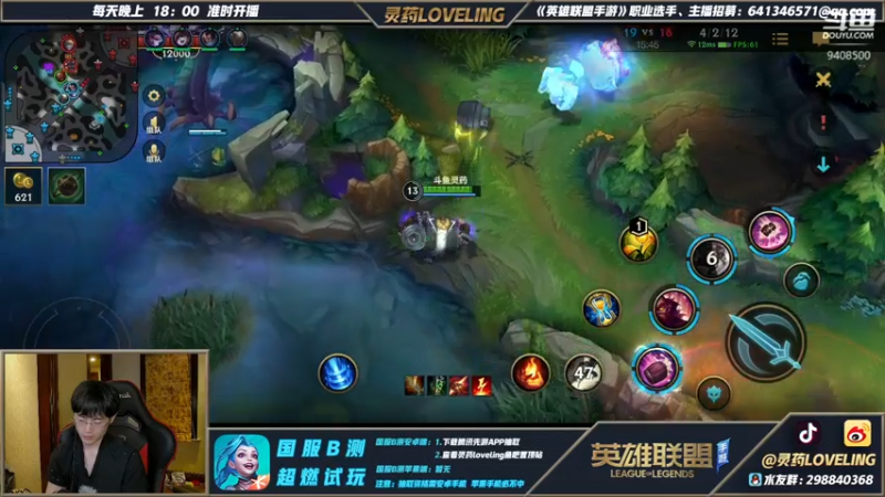 首发灵药DOUYU_9408500_2021_07_23直播录像