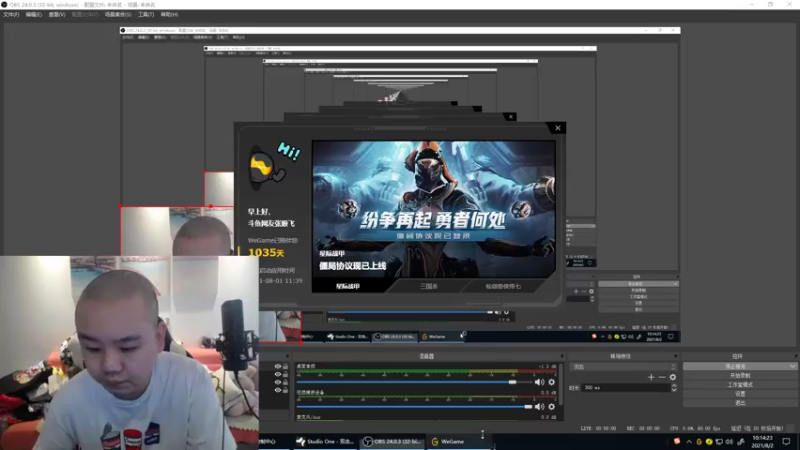 【2021-08-02 10点场】网友张顺飞：看王者图一乐 学技术还得看飞哥