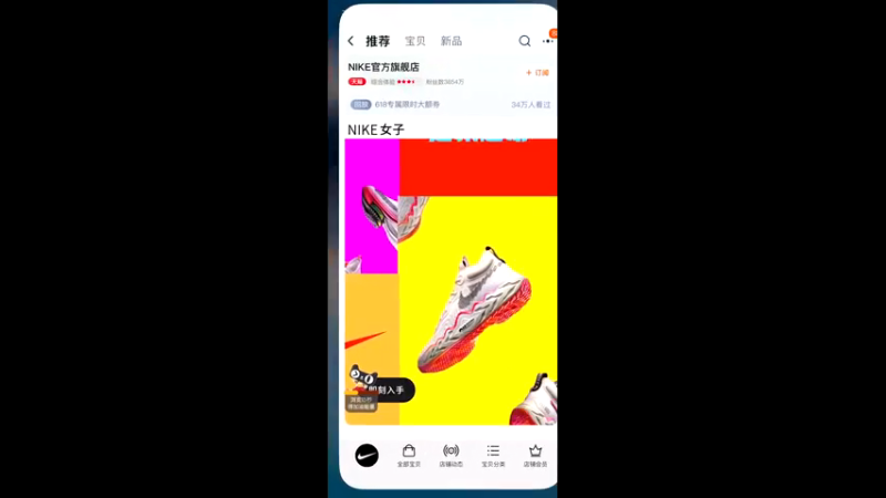 【2021-08-01 19点场】凌月电竞888：净化新篇章 减脂增肌忆江南 买新皮 昙花