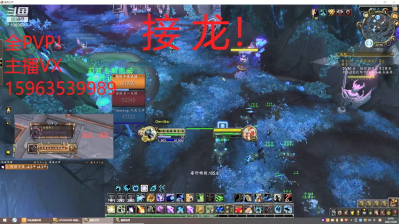 【2021-07-28 22点场】団団：新赛季 通透~！