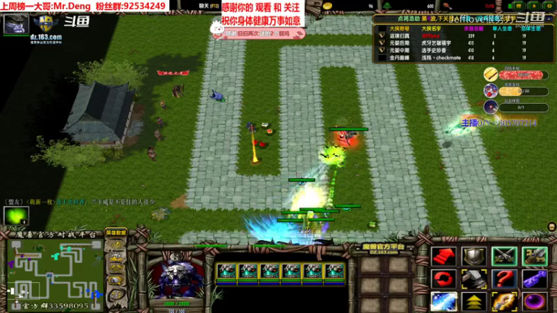 魔兽争霸3:混乱武林 听过还是有人玩不好独孤剑[JEFFlove]