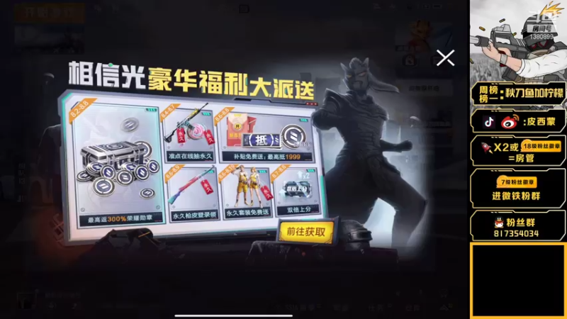 【2021-08-02 18点场】皮西蒙丷：【醉精彩的游戏直播1380899】