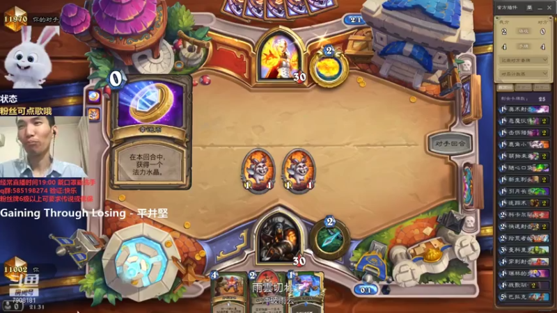 【2021-07-31 21点场】发牌员仅一：完成标准3万名挑战半日11星