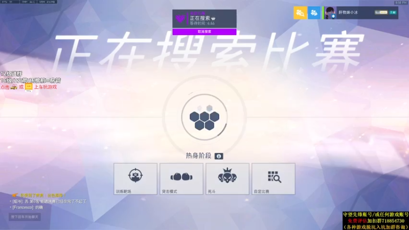 【2021-08-01 20点场】冰MMMM：人类低质量女主播
