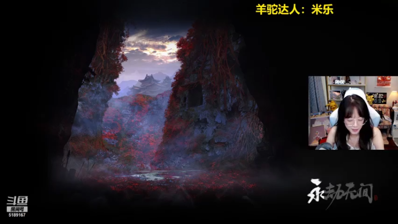 【2021-08-02 03点场】骆歆冲冲冲：骆歆：吃播！双倍亲密度，冲！