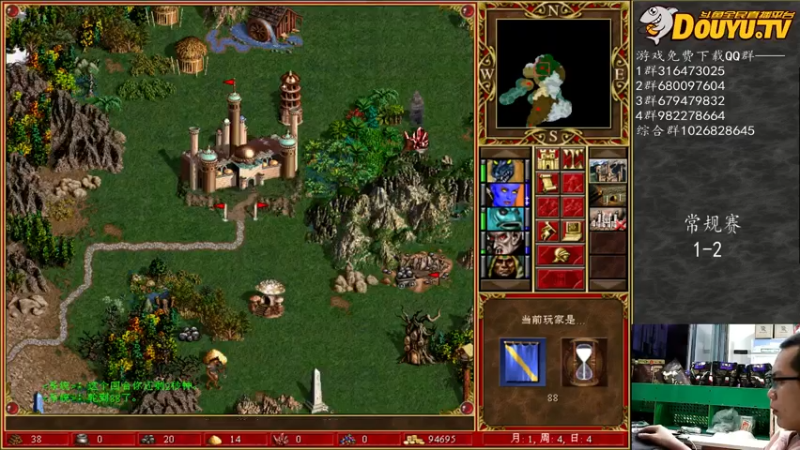 【2021-08-02 00点场】纳尼亚王子英雄无敌：感谢彩虹哥任性支持比赛