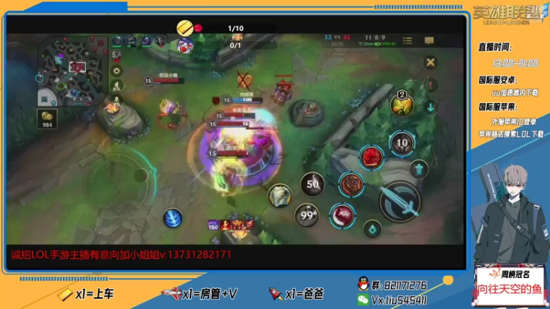 LOL手游猛憨石头人