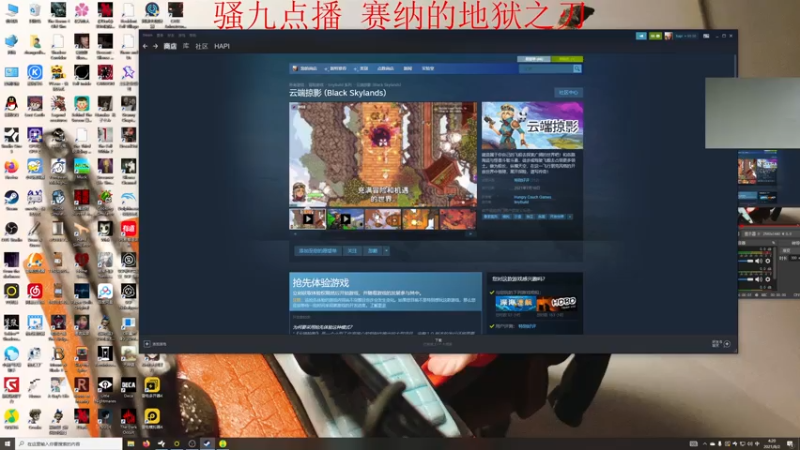 【2021-08-02 04点场】章随便先生：日系恐怖游戏~