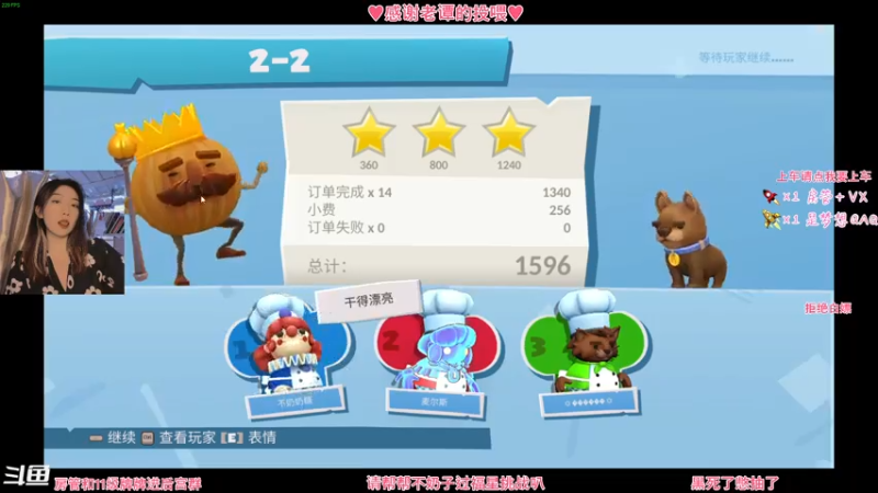 【2021-07-28 14点场】不奶奶糖：【有车位】人菜瘾又大