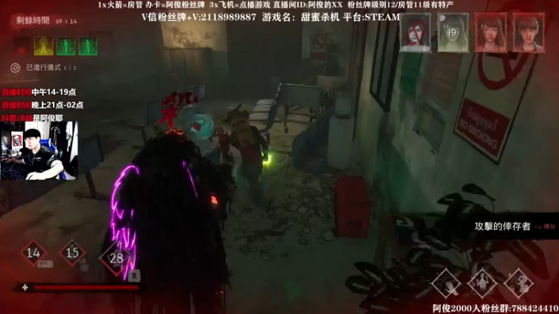 【2021-08-02 03点场】阿俊丶ll：【阿俊】新恐怖游戏HORROR TALE