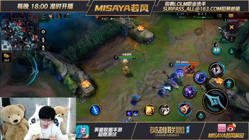 LOL手游若风发条教学