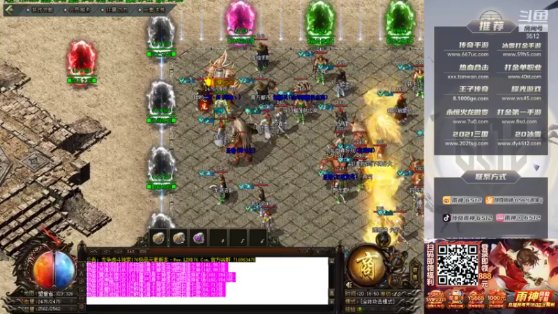 【2021-08-02 20点场】雨神丶：今天双倍亲密度 好哥哥们