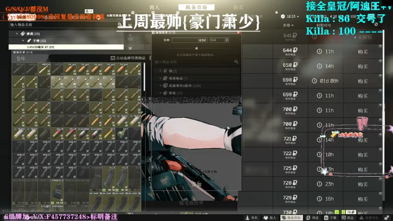 【2021-07-28 00点场】兮枫ovo：【兮枫】已出倆阿迪,全图任务有车位!!!