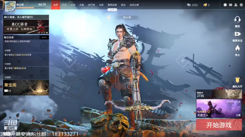 【2021-08-01 21点场】南云霁丶：刷一刷胡桃修行