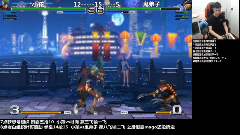 【格斗游戏】游天堂的精彩时刻 20210802 07点场