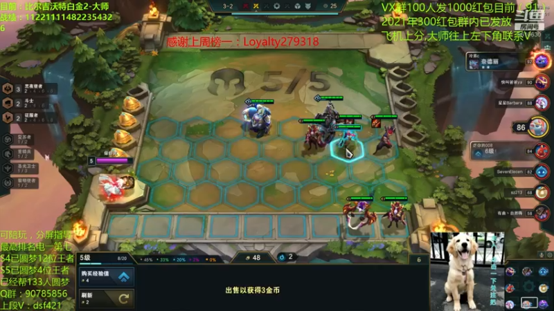 【2021-07-30 14点场】追风皇帝：圆梦上分进，等待5.5第一个王者