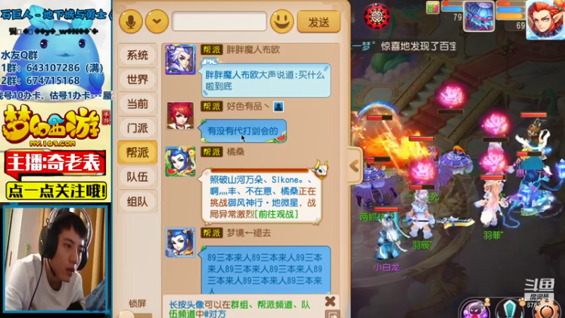 【2021-07-31 18点场】烟鬼奇老表：被李元吉虐待