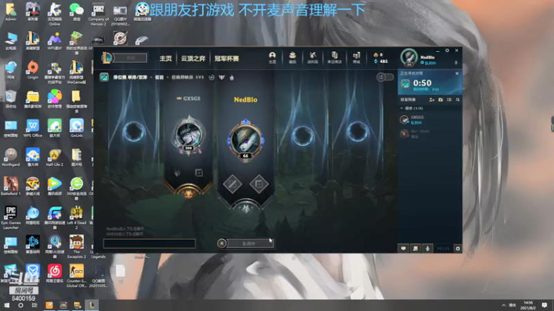 【2021-08-02 14点场】断梦花开到黎明：和朋友开黑不开麦声音大伙见谅