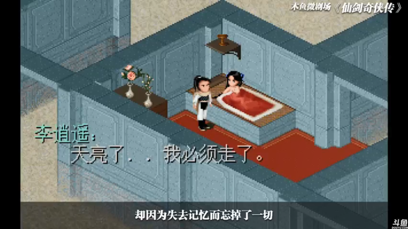 【2021-08-02 19点场】猫叔灬灬：【猫叔】看小米发布会啦~~~