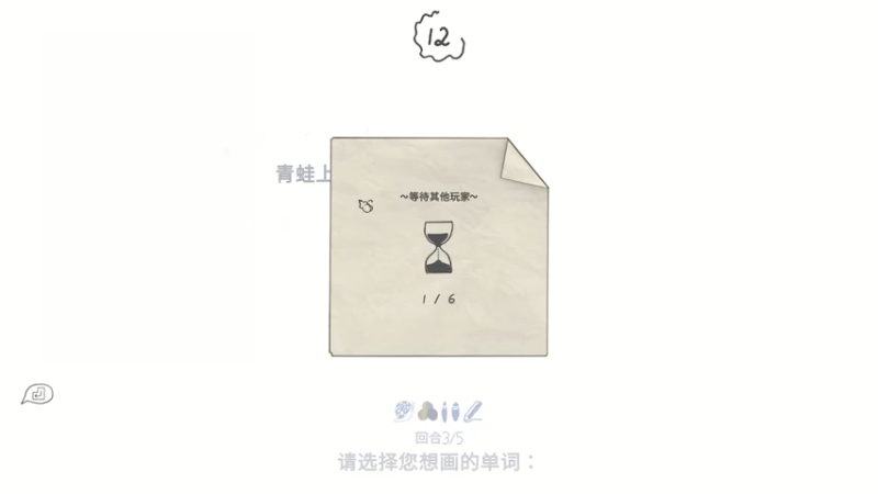 【2021-08-01 00点场】许烦烦：【许烦烦】你画我歪 笑到肚子痛