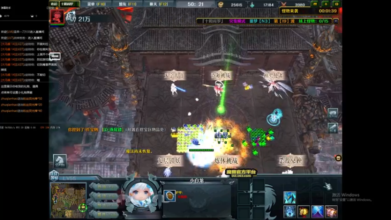 【2021-08-02 21点场】河南烩面哥：n7单打独斗！！！