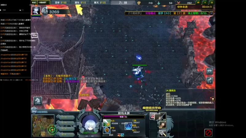 【2021-08-01 20点场】河南烩面哥：n7单打独斗！！！