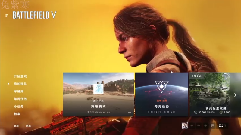 【2021-07-30 23点场】兔紫寒：兔紫寒:刷刷金配件