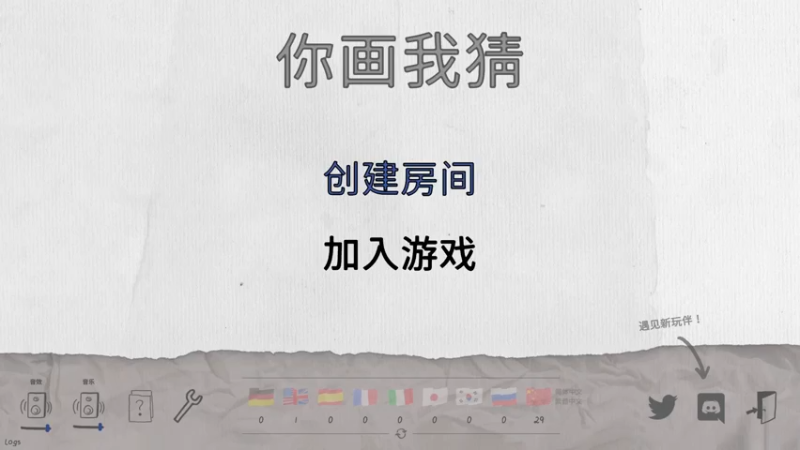 【2021-08-01 22点场】蛇皮Rookie：蛇皮 PICK游戏环节来人阿！！
