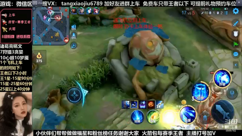诸葛，为个伪5杀拼尽全力