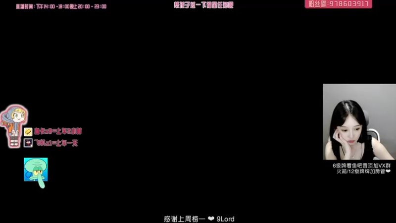 【2021-08-02 20点场】喵赛宁：得想个法子打到人❤️