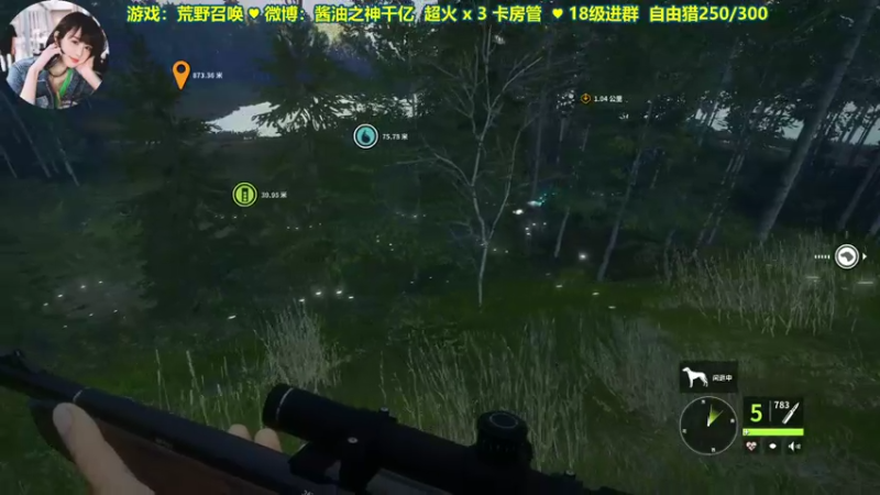 【2021-07-27 20点场】酱油之神千亿：且行且珍惜 女猎人之歌