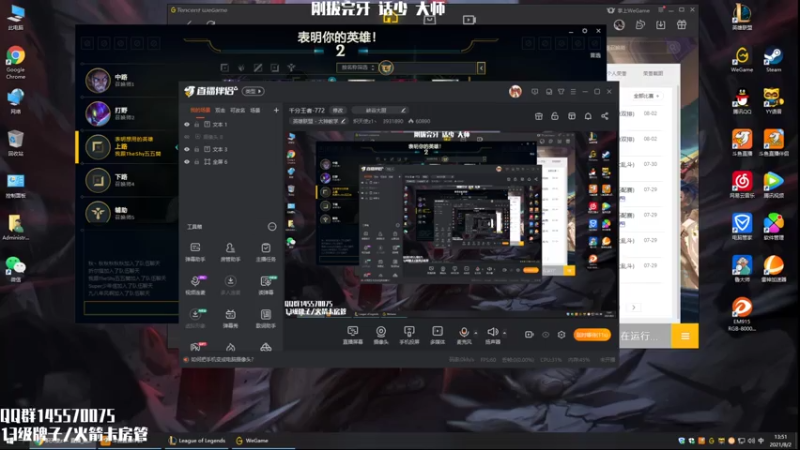 【2021-08-02 13点场】炽天使z1丶：千分王者-772