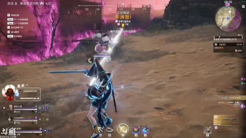 【2021-08-02 01点场】别问问就黑皮：【内蒙古】绝地歌神