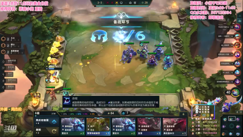 【2021-08-02 09点场】梨落秋溪：二台：当个快乐的通宵仔！！