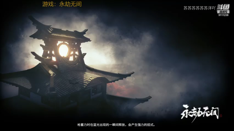 苏苏苏苏苏苏洋吖的精彩时刻 20210801 23点场