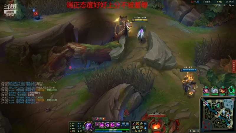 【2021-08-02 18点场】石页的第一根矛s：石页：峡谷之巅想要28连胜