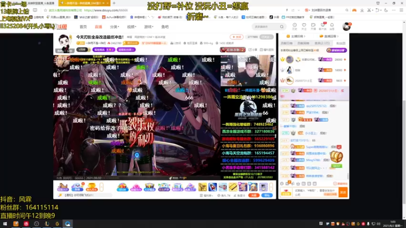 【2021-08-02 01点场】风霖zzz：跳刀小丑  暴力美学~