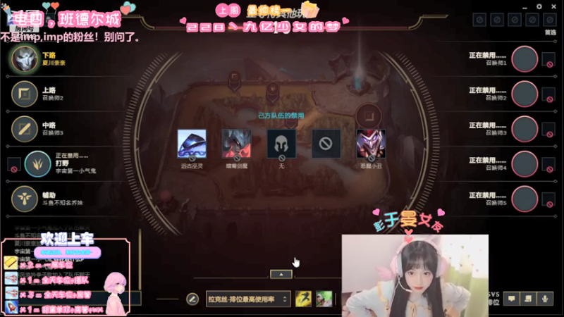 【2021-08-02 14点场】imp酱萌萌哒：累了就来做我的小辅助吧！