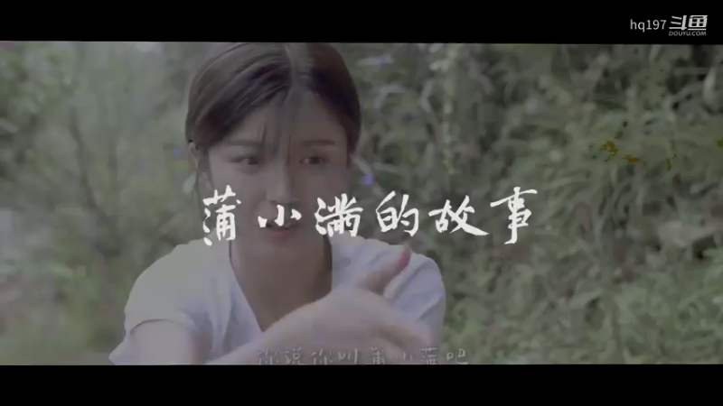 一只蒲公英精灵