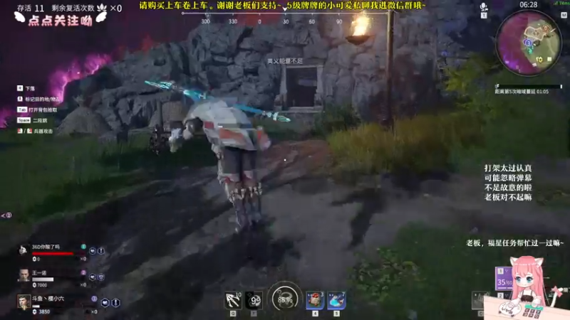 【2021-08-01 16点场】檀小六：【檀小六】别人脱单，我脱发？