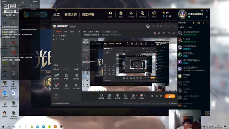 【2021-07-31 19点场】18岁火影劫：18岁丶火影劫