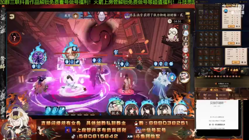 【2021-07-29 00点场】阿信军：挂机轮回！出头日做号调魂pvp鬼才颜值