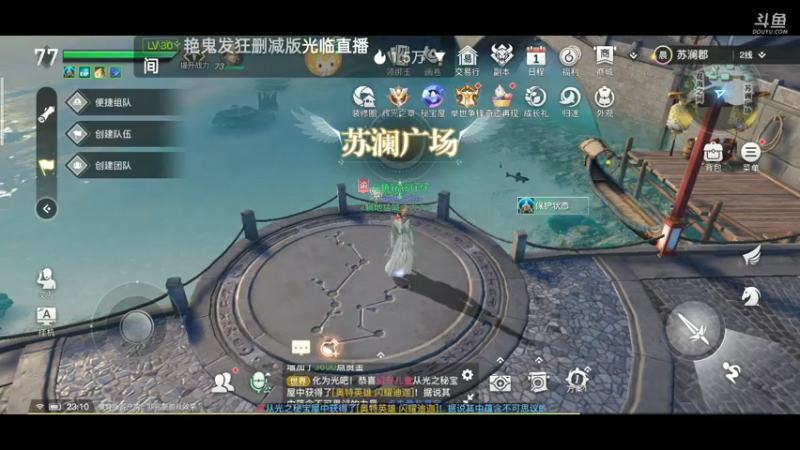 【2021-08-01 23点场】铭铭仔仔：天谕！火爆来袭