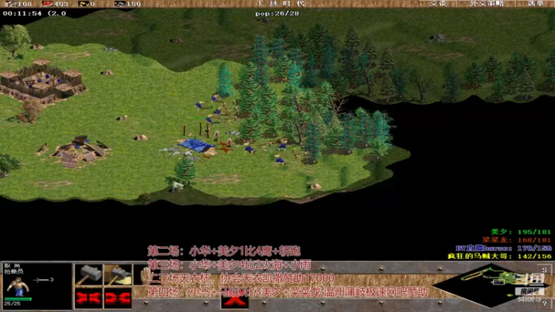 【2021-07-31 00点场】罗马协会：罗马复兴巅峰对决
