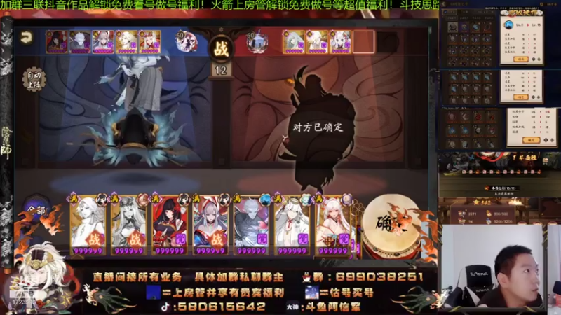 【2021-08-01 13点场】阿信军：无一速小白号从0单排！做号调魂pvp鬼才