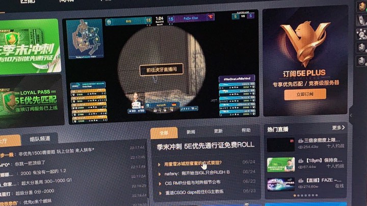 冲击1500分！