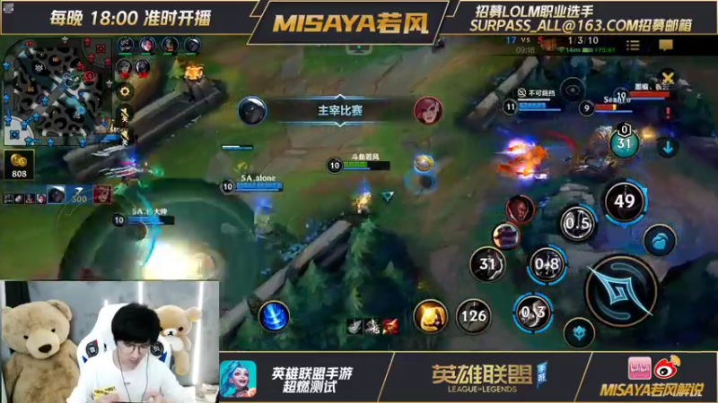 LOL手游若风发条教学拿下胜利